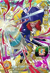 UM4-CP7 Demon God Salsa