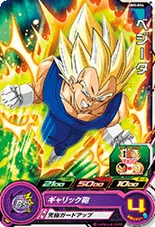 UM5-004 Vegeta