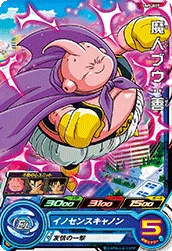 UM5-007 Majin Buu: Good