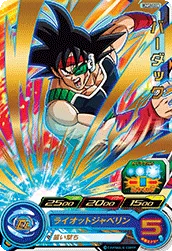 UM5-008 Bardock