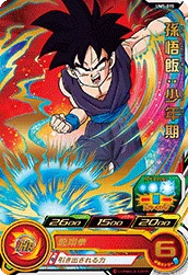 UM5-015 Son Gohan: Childhood