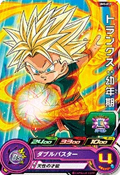 UM5-019 Trunks: Child