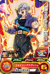 UM5-020 Trunks: Youth
