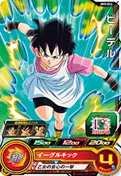 UM5-024 Videl