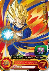 UM5-027 Vegeta