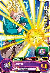 UM5-031 Son Gohan: GT