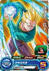 UM5-032 Son Goten: GT
