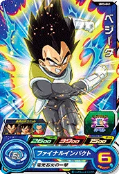 UM5-041 Vegeta
