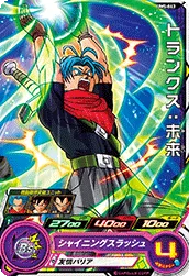 UM5-043 Trunks: Future