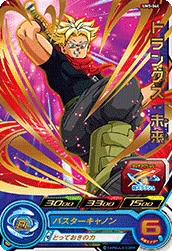 UM5-044 Trunks: Future