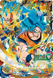 UM5-052 Son Goku: BR
