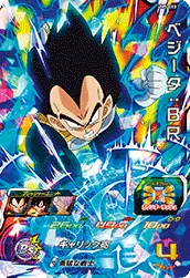 UM5-053 Vegeta: BR