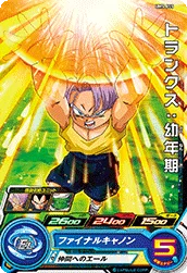 UM5-055 Trunks: Child