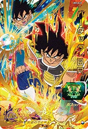 UM5-060 Bardock: BR