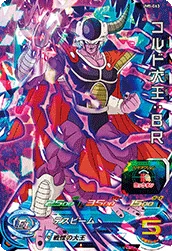 UM5-063 King Cold: BR