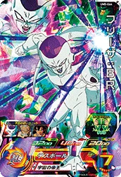 UM5-064 Frieza: BR