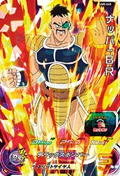 UM5-065 Nappa: BR