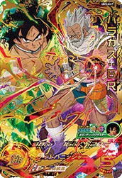 UM5-067 Paragus: BR