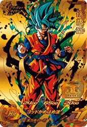 UM5-CP1 Son Goku