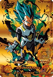UM5-CP3 Vegeta