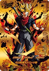 UM5-CP4 Trunks: Future