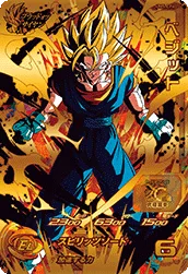 UM5-CP6 Vegito