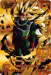 UM5-CP8 Bardock: Xeno