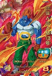 UM5-MCP10 Fusion Android 13