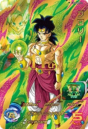UM5-MCP11 Broly