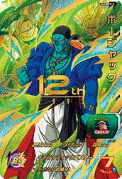 UM5-MCP12 Bojack
