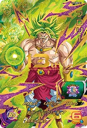 UM5-MCP13 Broly