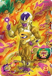 UM5-MCP19 Golden Frieza