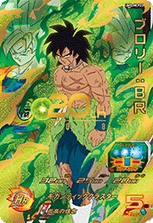 UM5-MCP20 Broly: BR