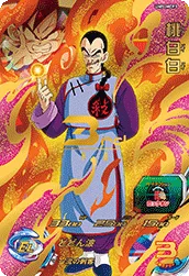 UM5-MCP3 Mercenary Tao