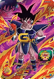 UM5-MCP6 Turles
