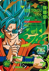 UM5-SCP1 Son Goku