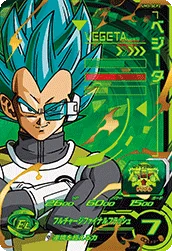 UM5-SCP2 Vegeta