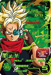 UM5-SCP3 Trunks: Future
