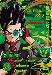 UM5-SCP4 Son Gohan: Xeno