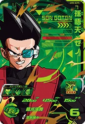 UM5-SCP5 Son Goten: Xeno