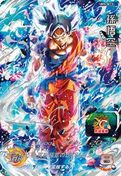 UM5-SEC3 Son Goku
