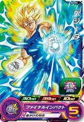 UM6-004 Vegeta