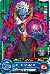 UM6-009 Mira