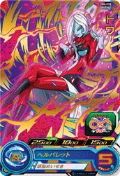 UM6-010 Towa