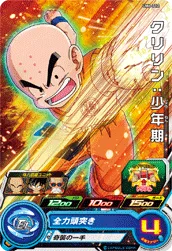 UM6-012 Krillin: Childhood
