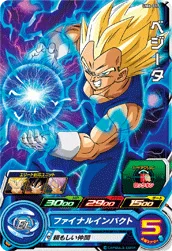 UM6-017 Vegeta