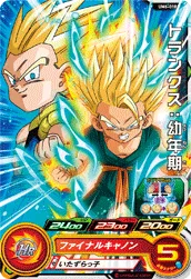 UM6-018 Trunks: Child