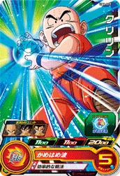 UM6-019 Krillin