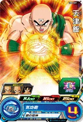 UM6-021 Tien Shinhan