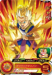 UM6-028 Cabba